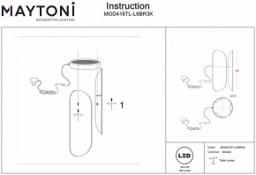 Настольная лампа декоративная Maytoni Insight MOD416TL-L6BR3K в Набережных Челнах - naberezhnye-chelny.mebel24.online | фото 4