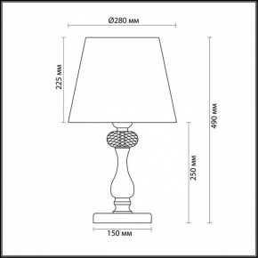 Настольная лампа декоративная Odeon Light Aurelia 3390/1T в Набережных Челнах - naberezhnye-chelny.mebel24.online | фото 5