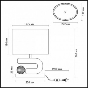 Настольная лампа декоративная Odeon Light Bagel 5410/1TA в Набережных Челнах - naberezhnye-chelny.mebel24.online | фото 5
