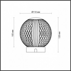 Настольная лампа декоративная Odeon Light Crystal 5008/2TL в Набережных Челнах - naberezhnye-chelny.mebel24.online | фото 9