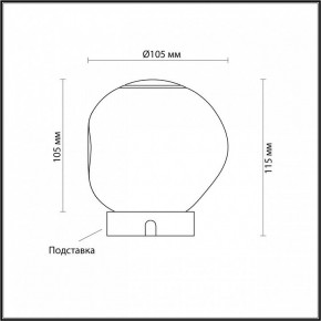 Настольная лампа декоративная Odeon Light Jemstone 5085/2TL в Набережных Челнах - naberezhnye-chelny.mebel24.online | фото 3
