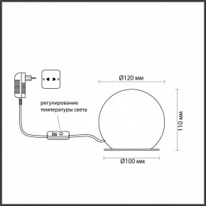 Настольная лампа декоративная Odeon Light Marbella 6685/8TL в Набережных Челнах - naberezhnye-chelny.mebel24.online | фото 5