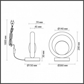 Настольная лампа декоративная Odeon Light Saturn 5443/1T в Набережных Челнах - naberezhnye-chelny.mebel24.online | фото 6