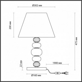 Настольная лампа декоративная Odeon Light Sochi 4896/1T в Набережных Челнах - naberezhnye-chelny.mebel24.online | фото 4