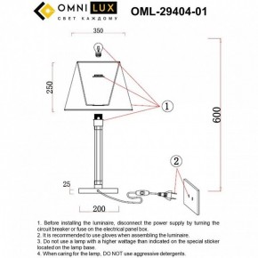 Настольная лампа декоративная Omnilux Rimaggio OML-29404-01 в Набережных Челнах - naberezhnye-chelny.mebel24.online | фото 8