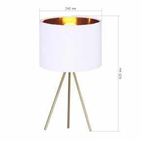 Настольная лампа декоративная ST-Luce FUEGO SL6242.504.01 в Набережных Челнах - naberezhnye-chelny.mebel24.online | фото 2