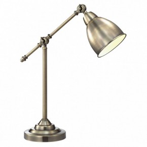 Настольная лампа офисная Arte Lamp Braccio A2054LT-1AB в Набережных Челнах - naberezhnye-chelny.mebel24.online | фото