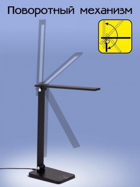 Настольная лампа офисная Citilux Ньютон CL803081 в Набережных Челнах - naberezhnye-chelny.mebel24.online | фото 7