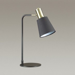 Настольная лампа офисная Lumion Marcus 3638/1T в Набережных Челнах - naberezhnye-chelny.mebel24.online | фото 3
