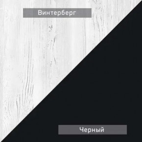 НЕКСТ - К1 Комод в Набережных Челнах - naberezhnye-chelny.mebel24.online | фото 5