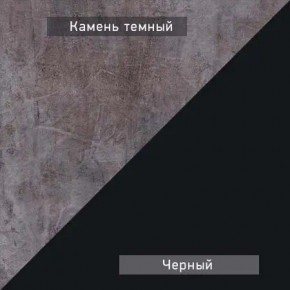 НЕКСТ - К1 Комод в Набережных Челнах - naberezhnye-chelny.mebel24.online | фото 6
