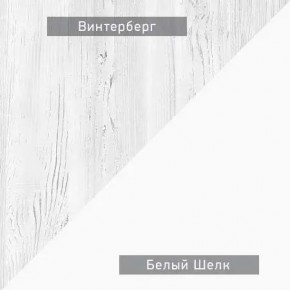 НЕКСТ - К4 Комод в Набережных Челнах - naberezhnye-chelny.mebel24.online | фото 5