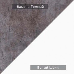 НЕКСТ - К4 Комод в Набережных Челнах - naberezhnye-chelny.mebel24.online | фото 6