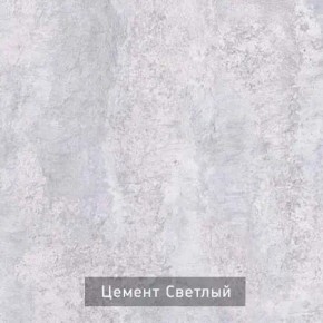 НЕКСТ - К4 Комод в Набережных Челнах - naberezhnye-chelny.mebel24.online | фото 7
