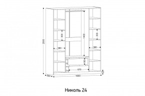 НИКОЛЬ 24 Шкаф 4-х створчатый в Набережных Челнах - naberezhnye-chelny.mebel24.online | фото 2