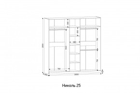 НИКОЛЬ 25 Шкаф 5-ти створчатый в Набережных Челнах - naberezhnye-chelny.mebel24.online | фото 2