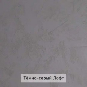 НИЛЬС - 2 Шкаф в Набережных Челнах - naberezhnye-chelny.mebel24.online | фото 5