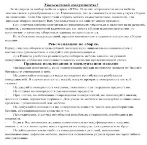 Обувница СВК 2ХЛ, цвет венге/дуб лоредо, ШхГхВ 176,3х60х25 см. в Набережных Челнах - naberezhnye-chelny.mebel24.online | фото 5