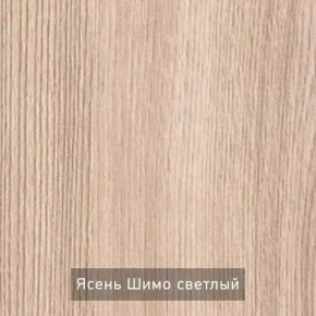 ОЛЬГА 1 Прихожая в Набережных Челнах - naberezhnye-chelny.mebel24.online | фото 4