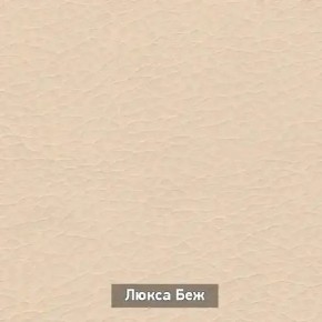 ОЛЬГА 1 Прихожая в Набережных Челнах - naberezhnye-chelny.mebel24.online | фото 6