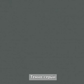 ОЛЬГА-ЛОФТ 52 Тумба в Набережных Челнах - naberezhnye-chelny.mebel24.online | фото 4