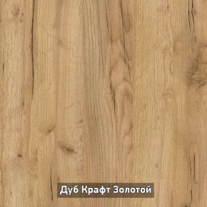 ОЛЬГА-ЛОФТ 62 Вешало в Набережных Челнах - naberezhnye-chelny.mebel24.online | фото 3