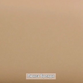 ОЛЬГА-ЛОФТ 62 Вешало в Набережных Челнах - naberezhnye-chelny.mebel24.online | фото 5