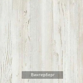ОЛЬГА-МИЛК 2 Прихожая в Набережных Челнах - naberezhnye-chelny.mebel24.online | фото 3