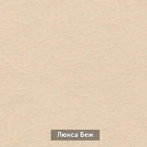 ОЛЬГА Прихожая (модульная) в Набережных Челнах - naberezhnye-chelny.mebel24.online | фото 7