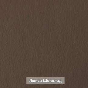 ОЛЬГА Прихожая (модульная) в Набережных Челнах - naberezhnye-chelny.mebel24.online | фото 8