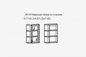 Париж №19 Навесная полка с зеркалом (ясень шимо свет/силк-тирамису) в Набережных Челнах - naberezhnye-chelny.mebel24.online | фото 2