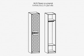 Париж №23 Пенал со штангой (ясень шимо свет/силк-тирамису) в Набережных Челнах - naberezhnye-chelny.mebel24.online | фото 2