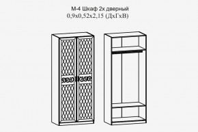 Париж № 4 Шкаф 2-х дв. штанга (ясень шимо свет/силк-тирамису) в Набережных Челнах - naberezhnye-chelny.mebel24.online | фото 2