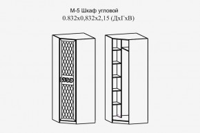 Париж № 5 Шкаф угловой (ясень шимо свет/силк-тирамису) в Набережных Челнах - naberezhnye-chelny.mebel24.online | фото 2