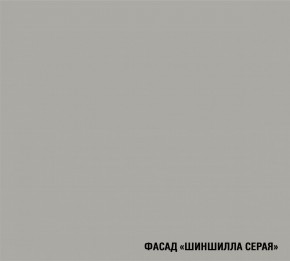 ПАРМА Кухонный гарнитур Мега Прайм (1600*1700 мм) в Набережных Челнах - naberezhnye-chelny.mebel24.online | фото 5