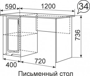 Письменный стол Виктория 34 в Набережных Челнах - naberezhnye-chelny.mebel24.online | фото 1