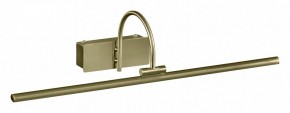 Подсветка для картины Mantra Paracuru 6382 в Набережных Челнах - naberezhnye-chelny.mebel24.online | фото 1
