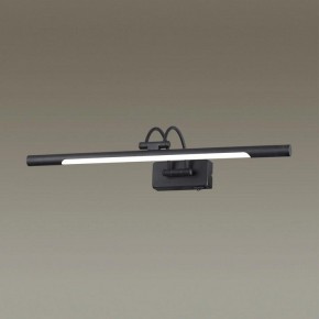 Подсветка для картины Odeon Light Revola 4909/8WL в Набережных Челнах - naberezhnye-chelny.mebel24.online | фото 2