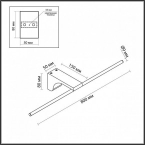 Подсветка для картины Odeon Light Tiny 7070/10WL в Набережных Челнах - naberezhnye-chelny.mebel24.online | фото 5