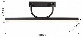 Подсветка для зеркала Favourite Raya 4096-1W в Набережных Челнах - naberezhnye-chelny.mebel24.online | фото 3