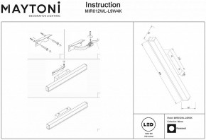 Подсветка для зеркала Maytoni Fichte MIR012WL-L9W4K в Набережных Челнах - naberezhnye-chelny.mebel24.online | фото 4