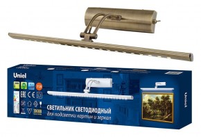 Подсветка для зеркала Uniel ULT UL-00006904 в Набережных Челнах - naberezhnye-chelny.mebel24.online | фото 3