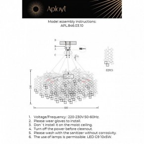 Подвесная люстра Aployt Danusia APL.846.03.10 в Набережных Челнах - naberezhnye-chelny.mebel24.online | фото 3