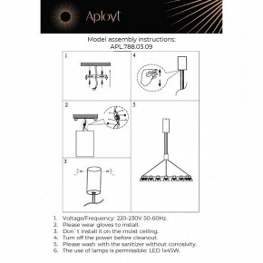 Подвесная люстра Aployt Rezeda APL.788.03.09 в Набережных Челнах - naberezhnye-chelny.mebel24.online | фото 13