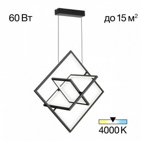 Подвесная люстра Citilux Cube CL719241 в Набережных Челнах - naberezhnye-chelny.mebel24.online | фото 2