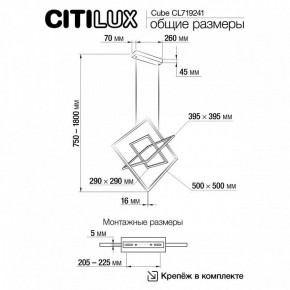 Подвесная люстра Citilux Cube CL719241 в Набережных Челнах - naberezhnye-chelny.mebel24.online | фото 9