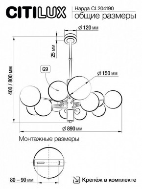 Подвесная люстра Citilux Нарда CL204190 в Набережных Челнах - naberezhnye-chelny.mebel24.online | фото 6