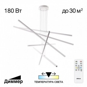 Подвесная люстра Citilux Стиг CL203260 в Набережных Челнах - naberezhnye-chelny.mebel24.online | фото 2
