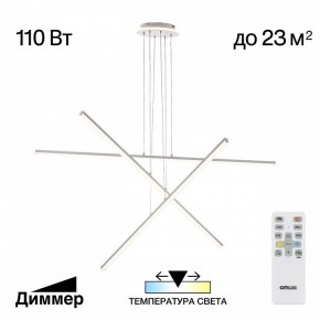 Подвесная люстра Citilux Trent CL203730 в Набережных Челнах - naberezhnye-chelny.mebel24.online | фото 3