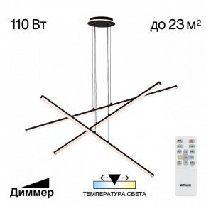 Подвесная люстра Citilux Trent CL203731 в Набережных Челнах - naberezhnye-chelny.mebel24.online | фото 3